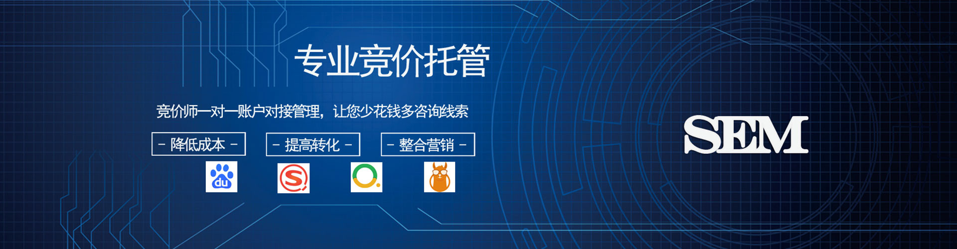 睢县信息流广告