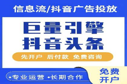 案例分析：SEM服务优化效果显著